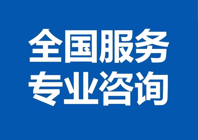 丰镇封存公积金代提