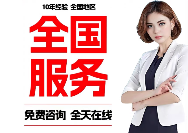 丰镇在职公积金代提
